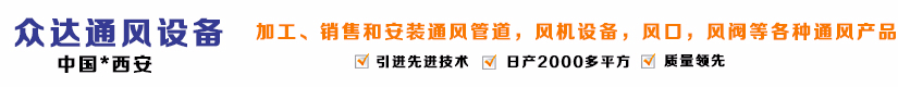 無錫沃爾得精密工業(yè)有限公司